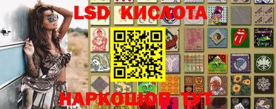 соль курить ск Гай