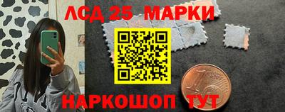 соль курить ск Гай