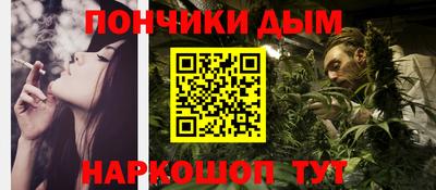 соль курить ск Гай