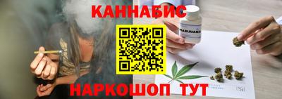 соль курить ск Гай