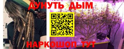 герыч Апшеронск