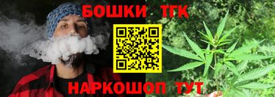 шишки Гусь-Хрустальный