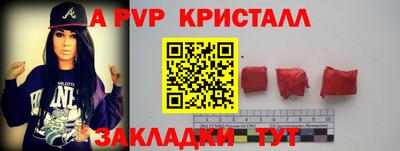 дурь Абакан