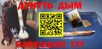 дурь Абакан