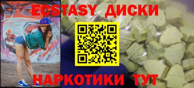 тгк Гагарин