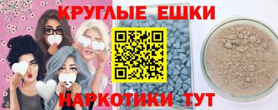 таблы Гусев