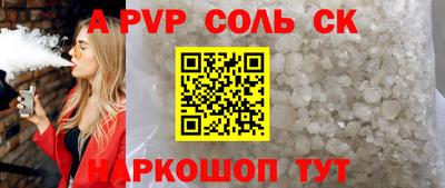 тгк Гагарин