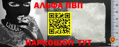 Альфа ПВП Гатчина