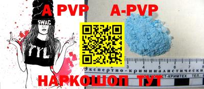 a pvp Абинск