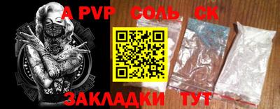 тгк Гагарин