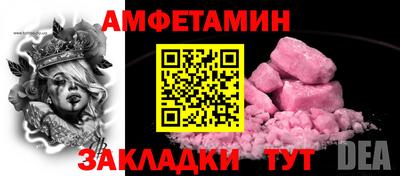 соль курить ск Гай