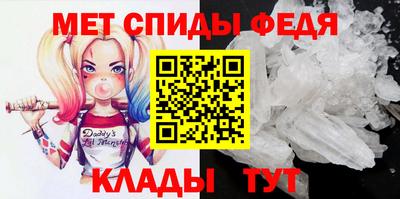 молекула духа Азнакаево