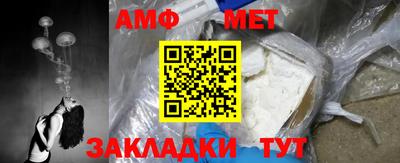 соль курить ск Гай