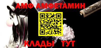 соль курить ск Гай