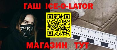 Альфа ПВП Гатчина
