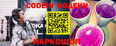 тгк Абакан