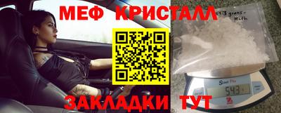 соль курить ск Гай