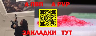 герыч Аргун