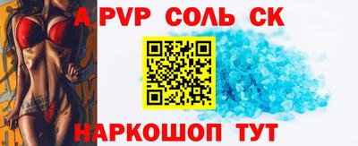дурь Абакан