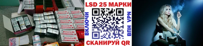 ЛСД экстази кислота Кемерово
