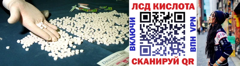 LSD-25 экстази ecstasy  kraken маркетплейс  Кемерово  купить наркотик 