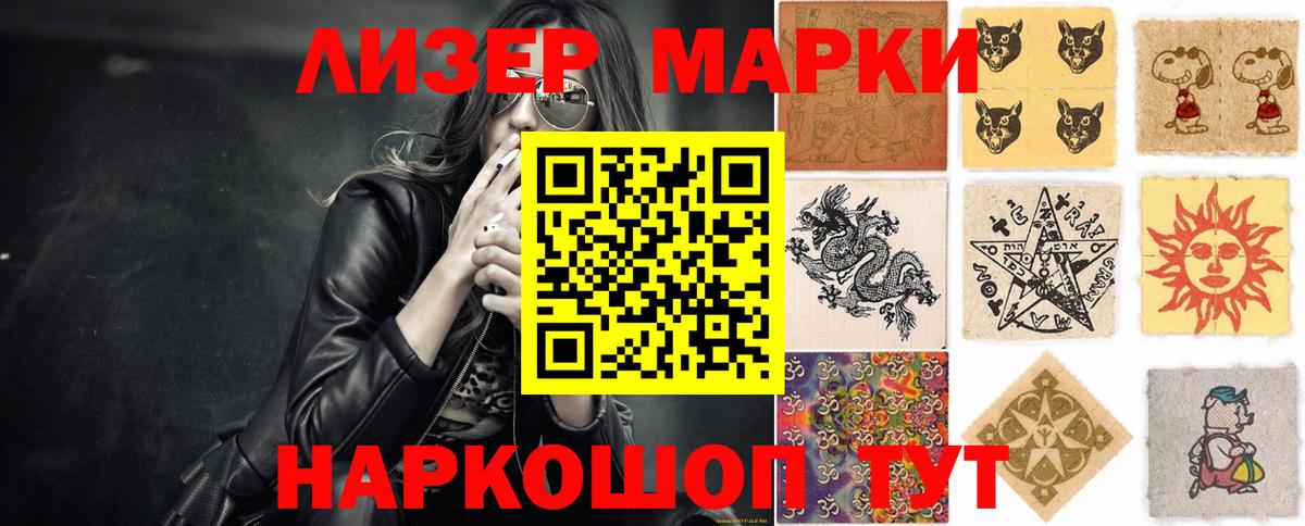 ЛСД экстази ecstasy  МЕГА маркетплейс  Россия  Вход с VPN  LSD-25 экстази 