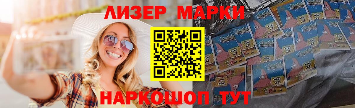 Россия  Лсд 25 экстази ecstasy  Вход с VPN  нарко площадка наркотические препараты  Лсд 25 экстази ecstasy 