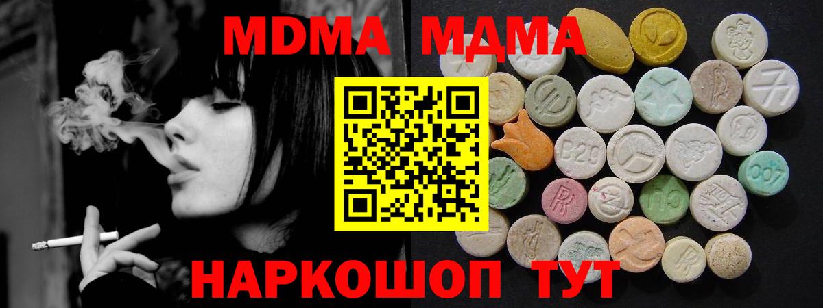 МЕТАМФЕТАМИН Россия