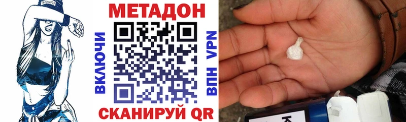 наркотики  Кемерово  Метадон белоснежный 