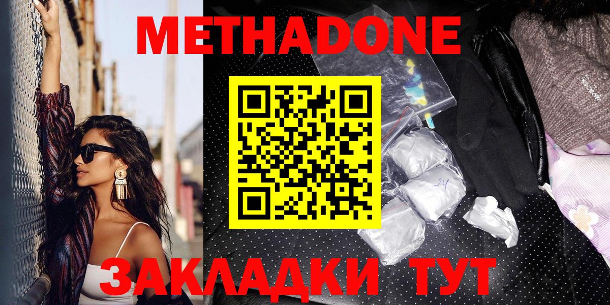 гидра как войти  МЕТАДОН VHQ  Россия  Вход с VPN  Метадон VHQ 