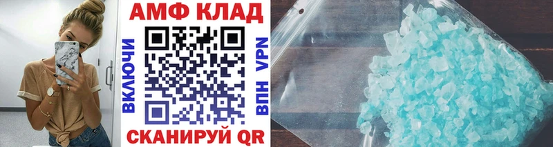 где продают   ссылка на мегу как зайти  Первитин Methamphetamine  Кемерово 