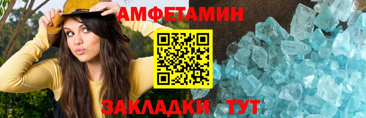 Метамфетамин Methamphetamine  Вход с VPN  Россия 