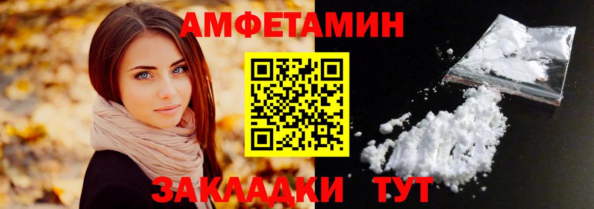 Россия  МЕТАМФЕТАМИН Methamphetamine  Вход с VPN 