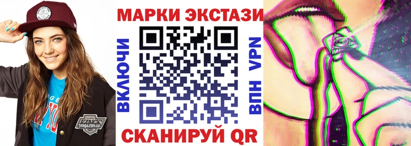 Наркотические марки 1500мкг  Кемерово 