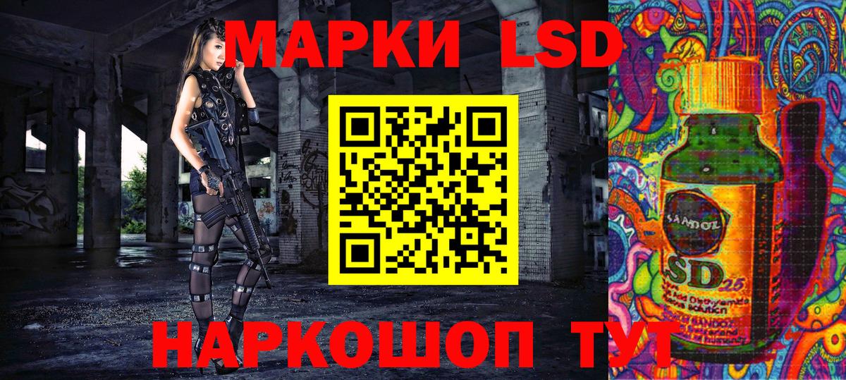 Наркотические марки 1,8мг Россия