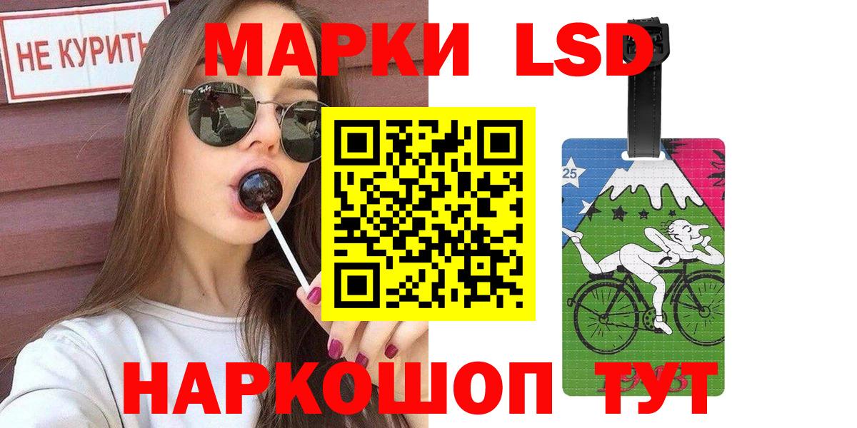 Марки NBOMe 1,8мг  Вход с VPN  Россия 