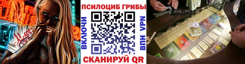 блэк спрут ссылка  Кемерово  Галлюциногенные грибы ЛСД  цена наркотик 