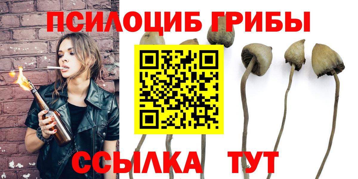 Марихуана Россия
