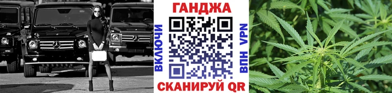 МАРИХУАНА марихуана  купить наркоту  Кемерово 
