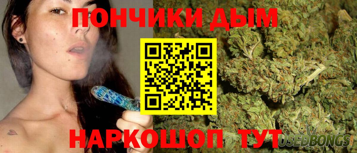 Бошки марихуана тримм Россия